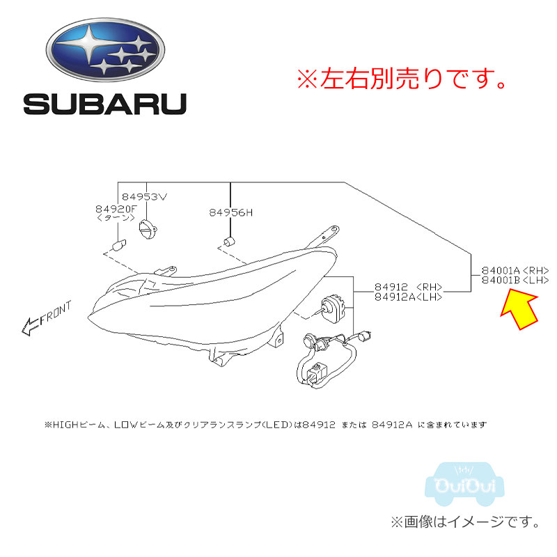 楽天市場】84002VA125(右)または84002VA135(左)【スバル純正】ヘッド