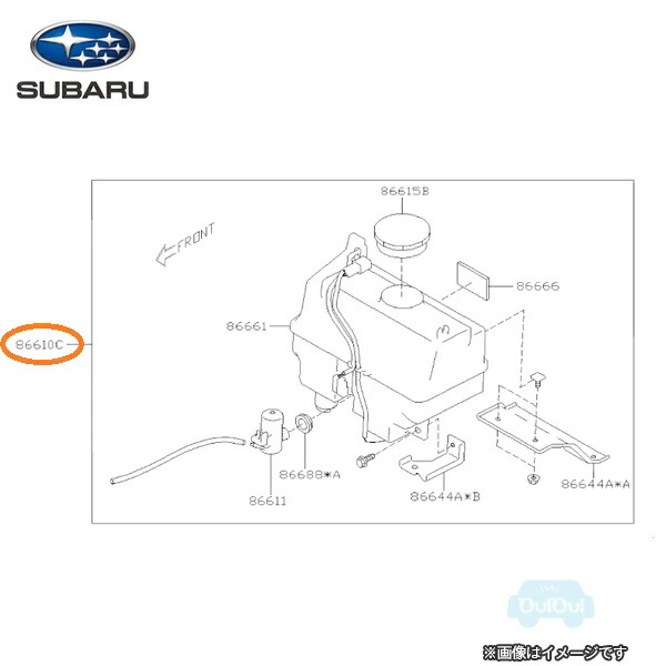 86661FG000【スバル純正】インタークーラーウォッシャータンク　※補修用部品【SUBARU純正部品】純正パーツ 純正部品 12,114円