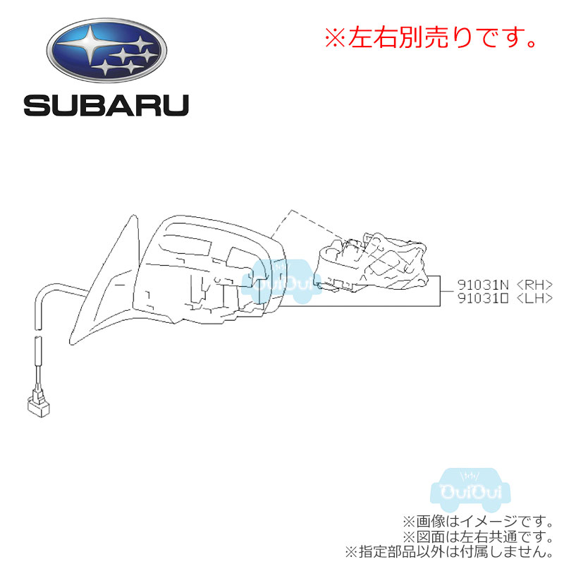 楽天市場】91036VA523【スバル純正】ドアミラーユニット RH※右のみ【SUBARU純正部品】純正パーツ 純正部品(旧品番：91036VA522)  : ちいさなクルマ専門店ウイウイ練馬