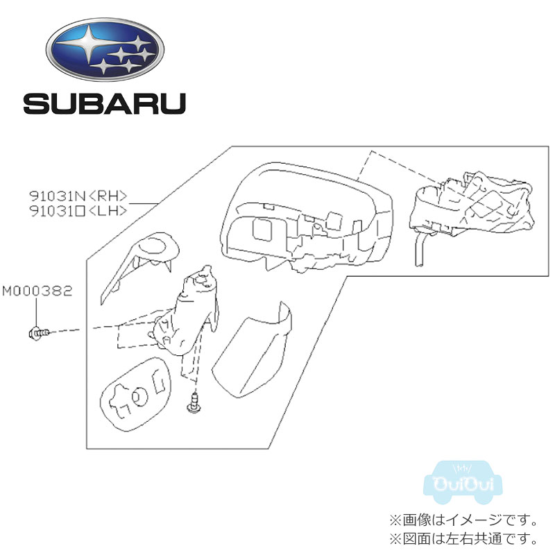 楽天市場】91036VA533【スバル純正】ドアミラーユニット(左/助手席側)【SUBARU純正部品】(旧品番91036VA532) :  ちいさなクルマ専門店ウイウイ練馬