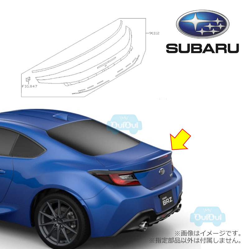 楽天市場】E5617CC100【スバル純正】リヤアンダーディフューザー BRZ