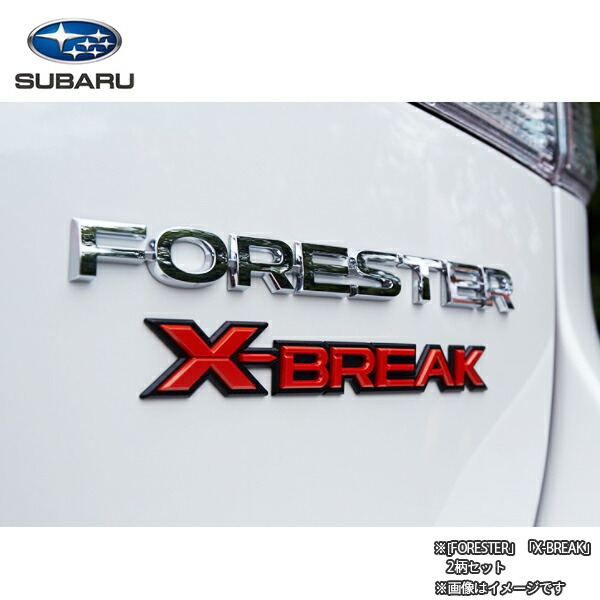 楽天市場】93079SG050【STI-スバル】「FORESTER」＋「X-BREAK」トランクレターマーク/リア オーナメント/リアエンブレム【メール便OK】SJフォレスターX-BREAK用 : ちいさなクルマ専門店ウイウイ練馬