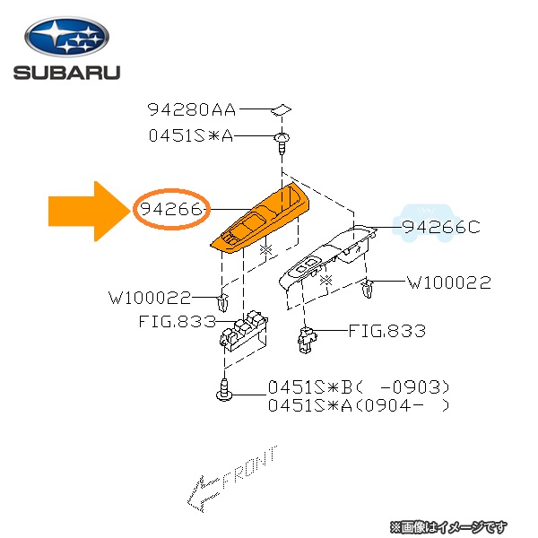 楽天市場】【スバル純正】「J1317VA220」ピアノブラックパネル(前後