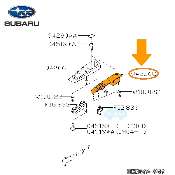 楽天市場】26292SA001(右) または 26292SA011(左) ※左右別売【スバル