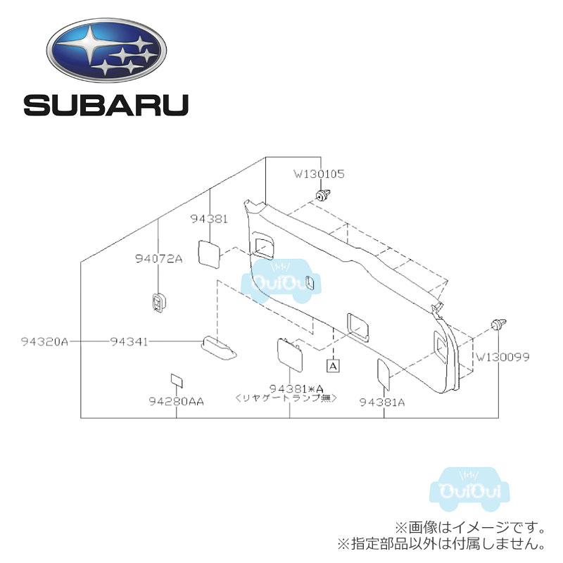 複数種類あり」 リヤ ドア 右側 の トリム パネル □略番 94223 のみ