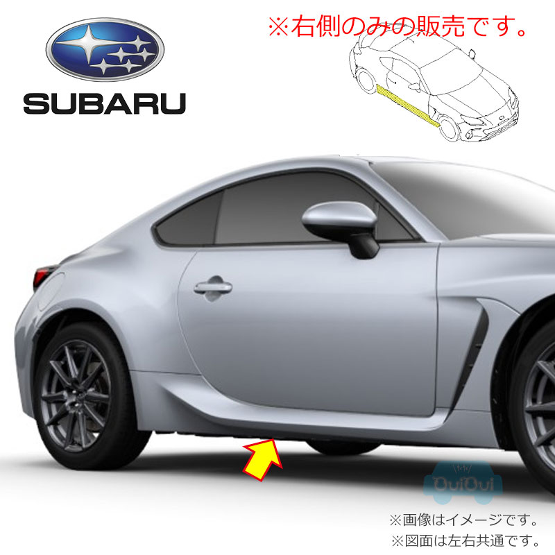 楽天市場】E5617CA000【STI-スバル】BRZ(ZC6)用リアアンダー