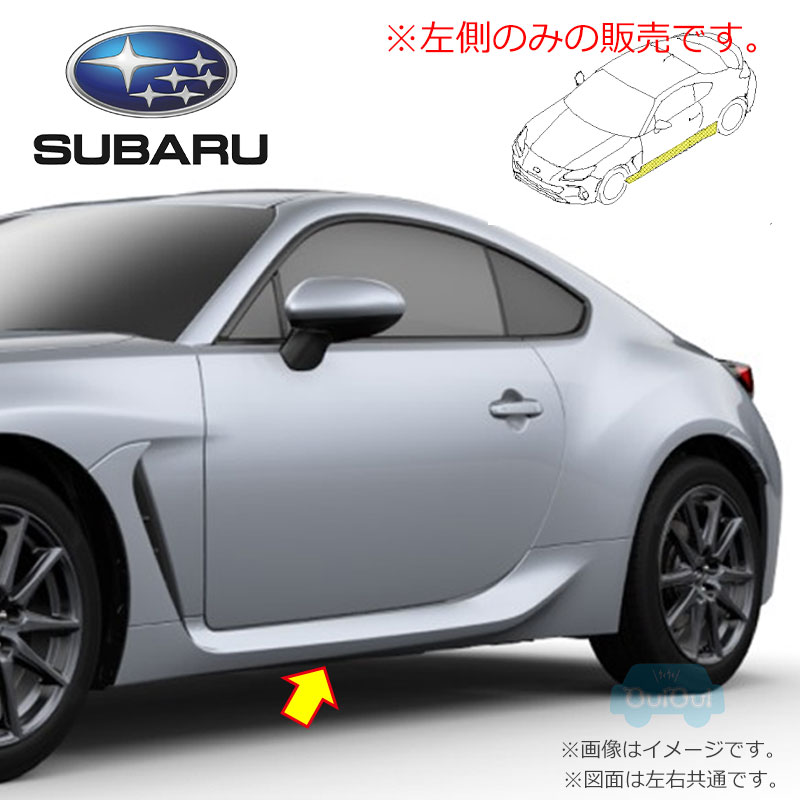 楽天市場】E5617CC100【スバル純正】リヤアンダーディフューザー BRZ