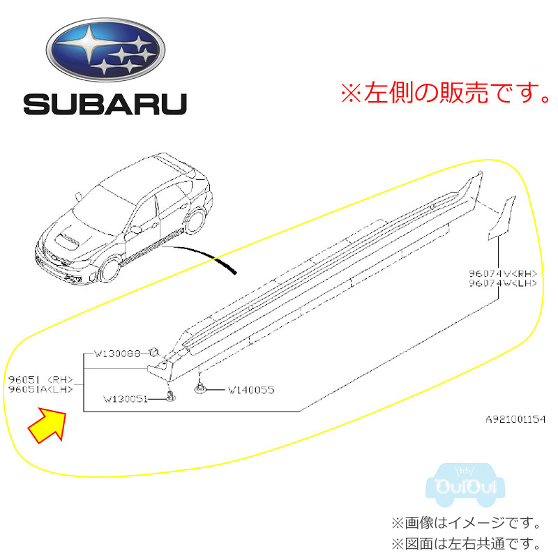 楽天市場】90814FC001【スバル純正】クリップ【SUBARU純正部品】純正パーツ 純正部品 : ちいさなクルマ専門店ウイウイ練馬