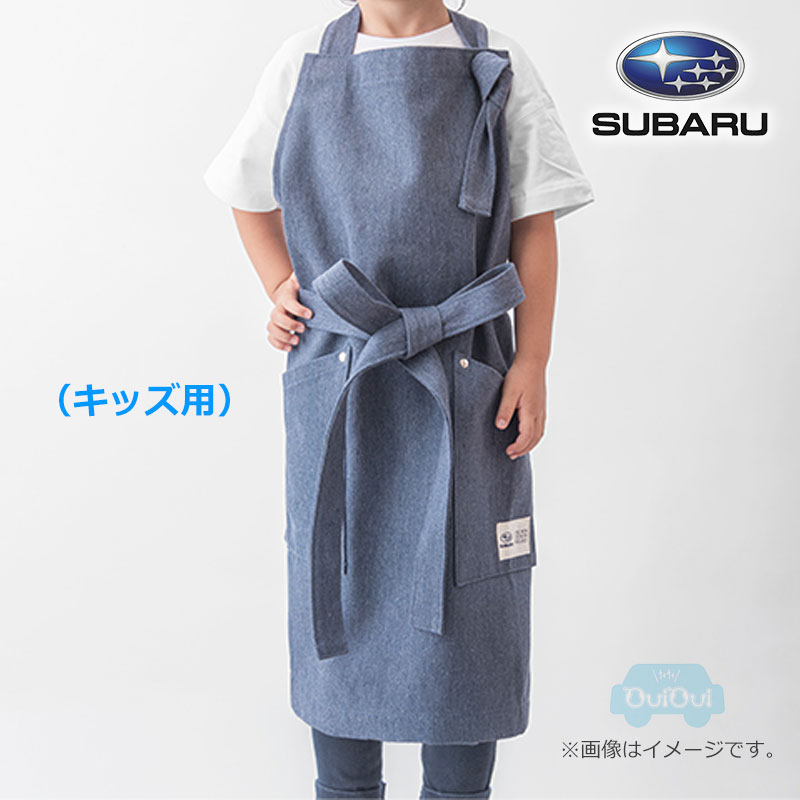 FHTK22002300【スバル公式】デニムエプロン（キッズ用）【SUBARUオンライン】スバルロゴグッズ