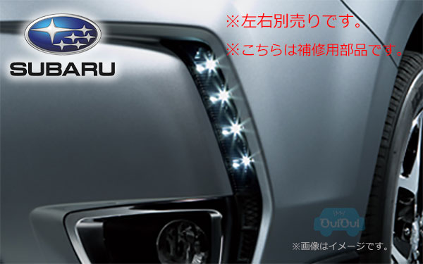 アクセサリーライナー　フォレスター　SJ H4517SG005 楽天市場】H4517SG005【スバル純正】フォレスター/LEDアクセサリー