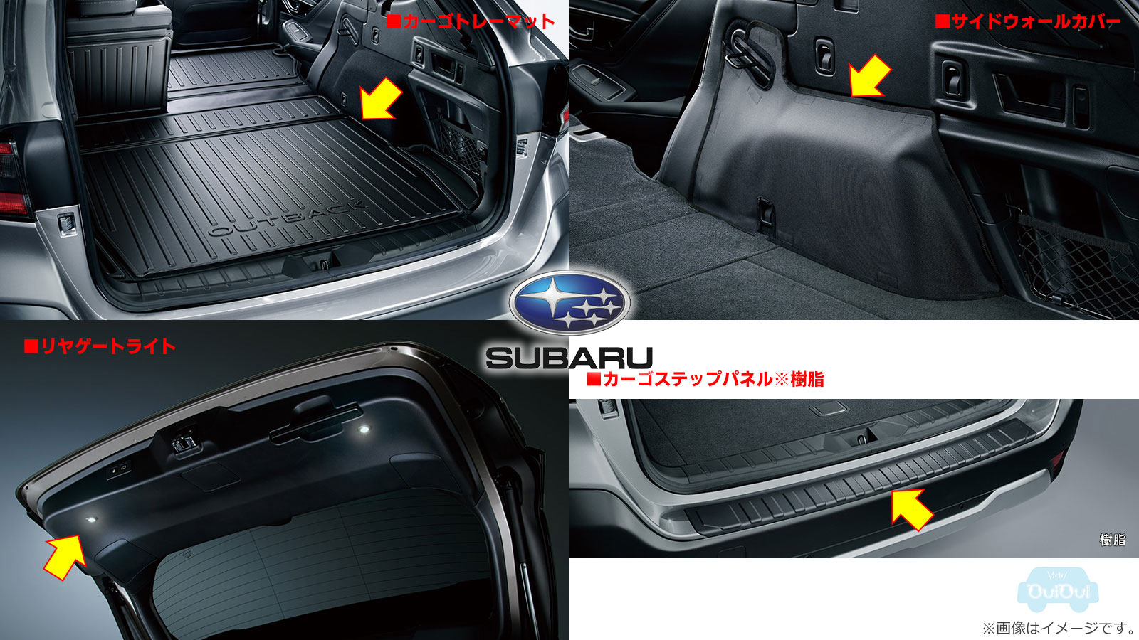 E1017AL000カーゴステップカバー レガシィアウトバック(BT)純正パーツ 純正部品 J1017AN410スバル純正後席用ステップガード レガシィ