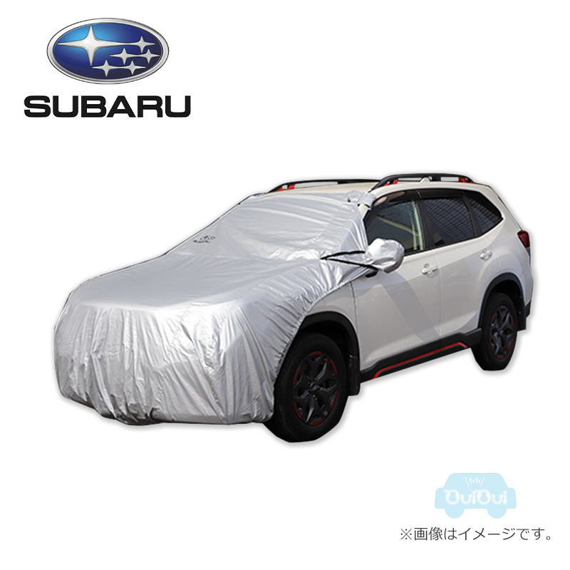 SAA3110020(FHSY22000400)【スバル用品】フロントガラス クリアビューカバーロング【SUBARU純正部品】純正パーツ 純正部品