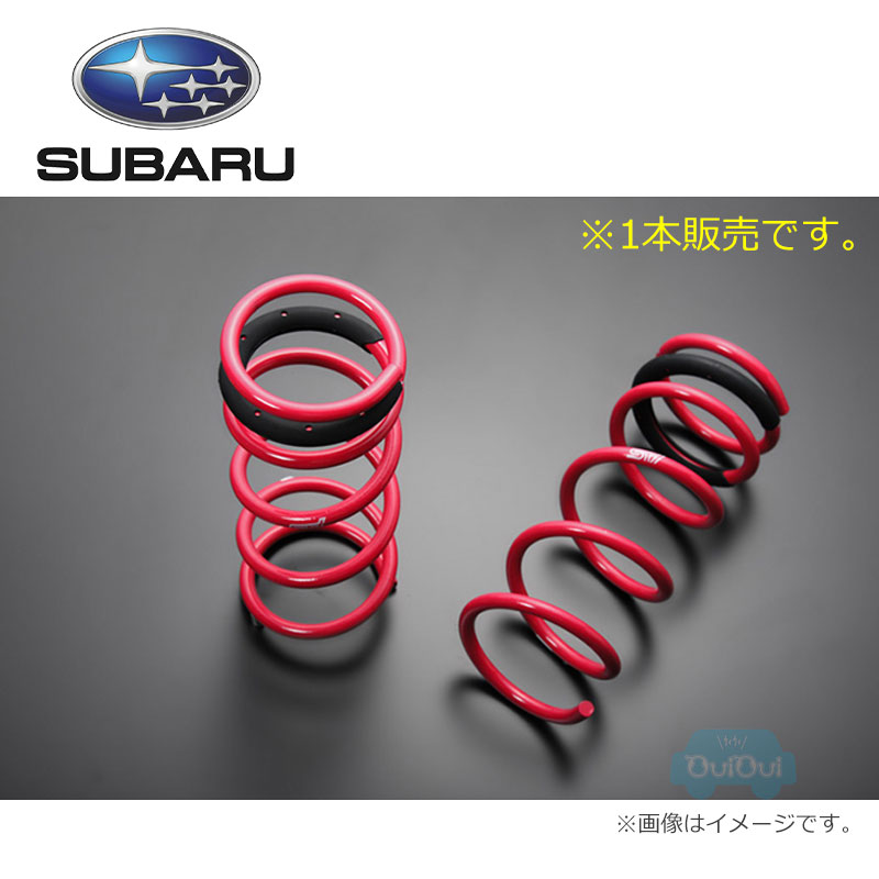 ST20380Z2000【スバル純正】STI コイルスプリング R ※リヤ用1本販売 BRZ(ZD)【SUBARU純正部品】純正パーツ 純正部品