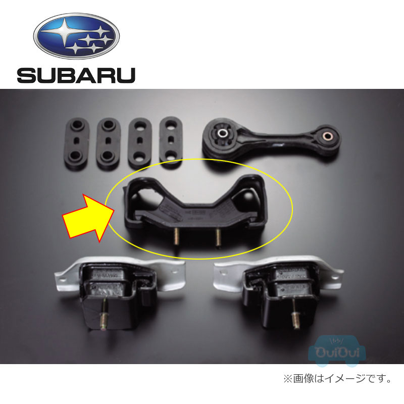 楽天市場】410224S020【スバル純正】STI 強化エンジンマウント RH＆LHセット【SUBARU純正部品】純正パーツ 純正部品 :  ちいさなクルマ専門店ウイウイ練馬