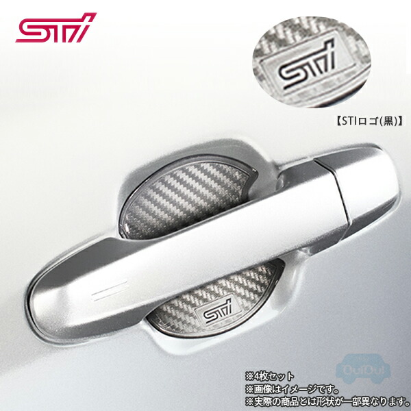 楽天市場】ST91099ST140【スバル純正】STI ドアハンドルプロテクター