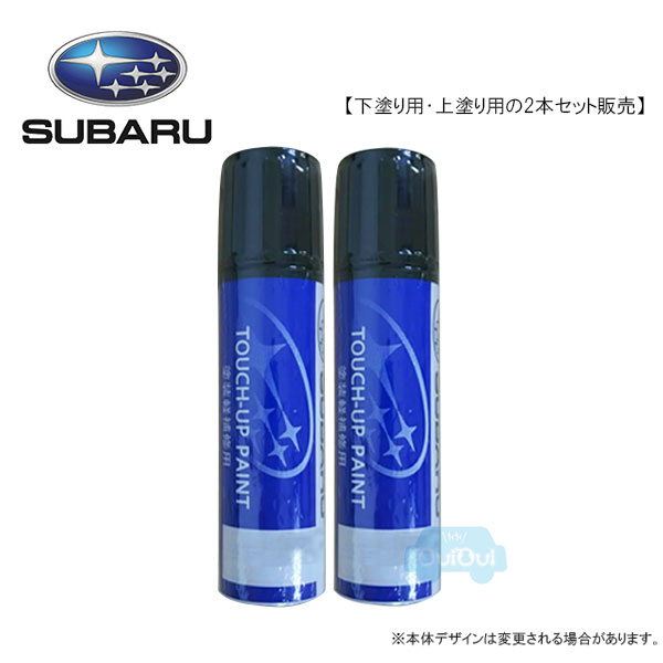 在庫処分・数量限定 スバル ペイント ガロン缶 スバル インプレッサアネシス サテンホワイトパール カラー番号37J 3000ml 上塗り下塗りセット 塗料 補修塗料 ペイント コート缶 スバル フォレスター サテンホワイトパール カラー番号37J 900ml 上塗り下塗りセット 塗料 補修塗料
