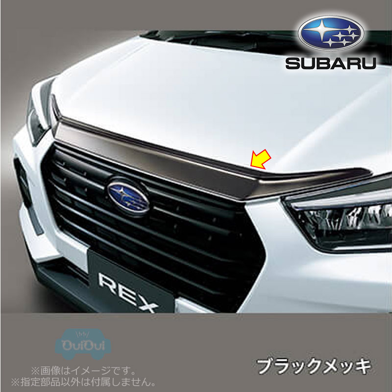 楽天市場】08400F1107【スバル純正】フードガーニッシュ＜メッキ