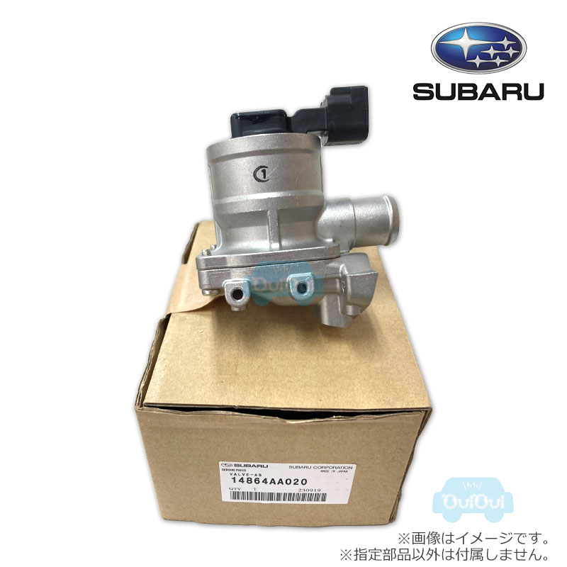 楽天市場】14864AA030【スバル純正】バルブ エアサクション【SUBARU純正部品】純正パーツ 純正部品 : ちいさなクルマ専門店ウイウイ練馬