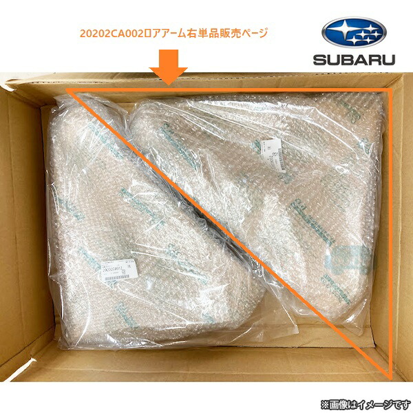 【専用】スバル純正品　STI フロント ロアアーム ブッシュ 2個＋2個 専用】スバル純正品 STI フロント ロアアーム ブッシュ 2個＋2個