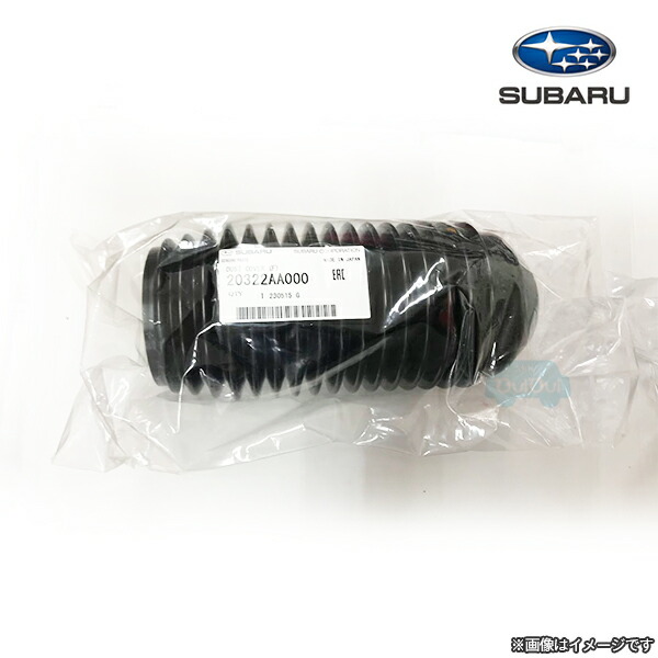 SUBARU (スバル) 純正部品 ダスト カバー リヤ ストラツト 品番20372SC000 20372SC000スバル純正ダストカバー リヤストラット\u203b1個