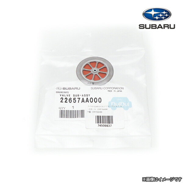 SUBARU B4 純正新品エアコントロールバルブ 22650AA240 Amazon.co.jp: SUBARU (スバル) 純正部品 バルブ アセンブリ