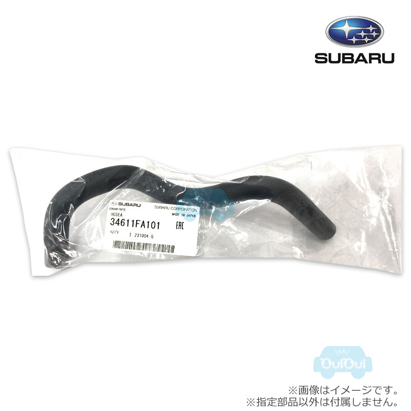 スバル 純正パーツ 10917AA070 オイルコントロバルブホルダー