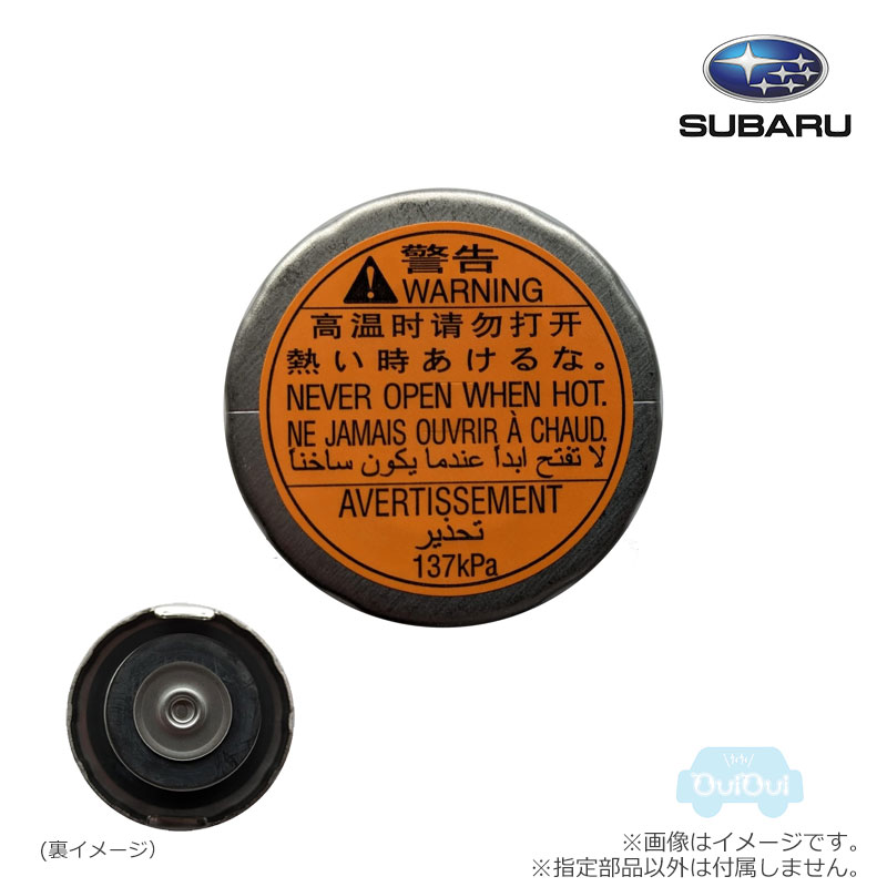 スバル純正品　エアフローメーター 22680AA380 エアフロセンサ Amazon.co.jp: エアフロメーター エアマス 22680-AA380