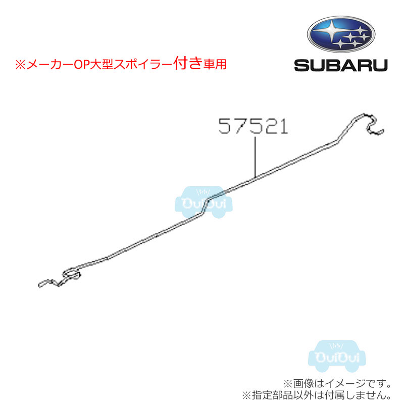 スバル専用 SATO RACING Reverse Shift Rear Sets - Kawasaki Ninja ZX-6R