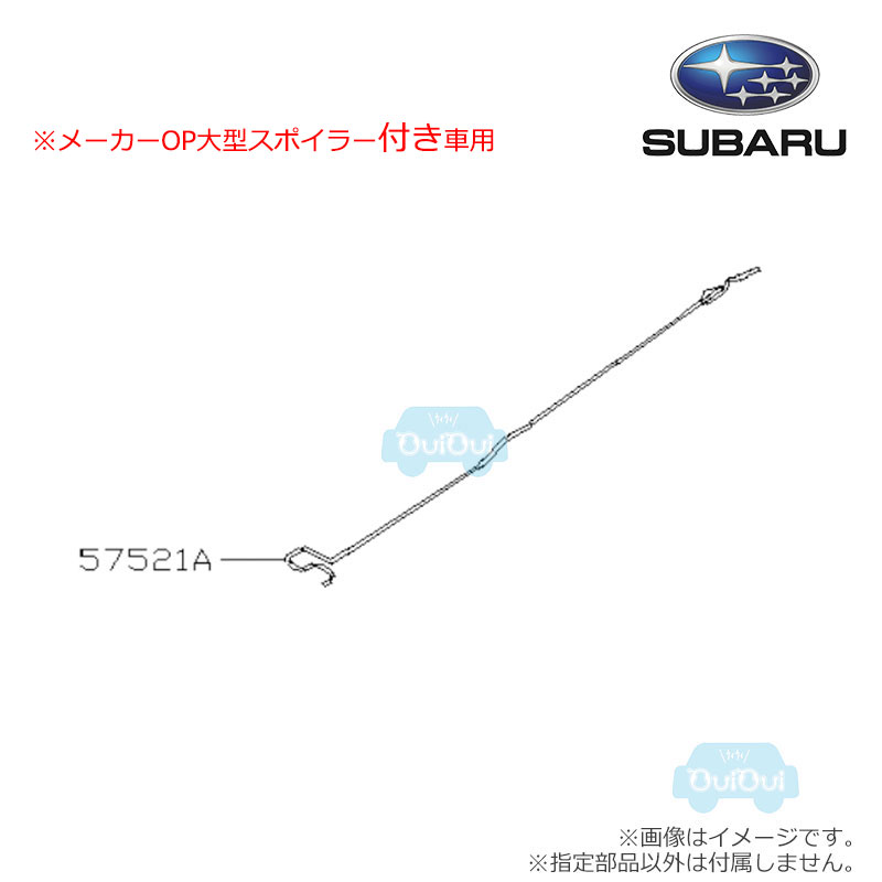 楽天市場】91146CA200【スバル純正】サブトランクボックス