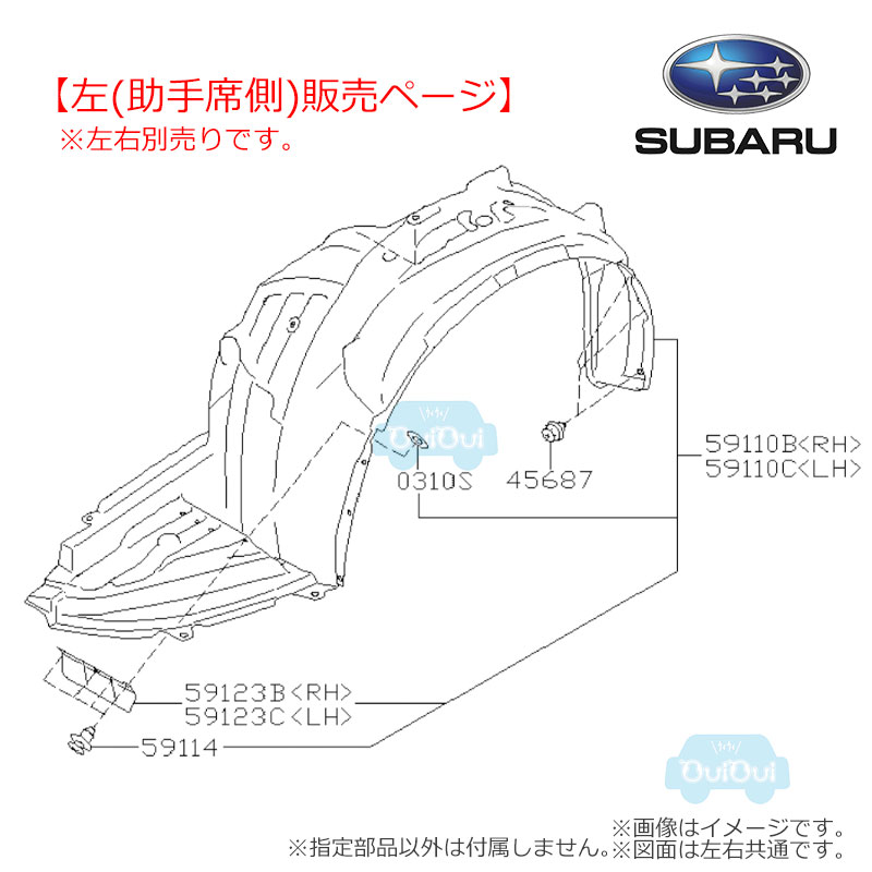 楽天市場】59110FG040【スバル純正】【福山通運配送