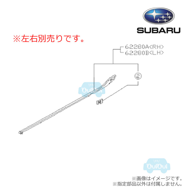 楽天市場】62301FA020(右)または62301FA030(左)【スバル純正