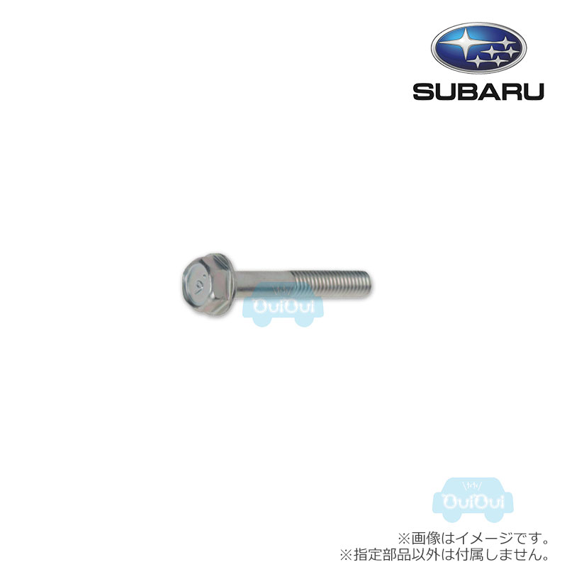 楽天市場】010406160【スバル純正】ボルト ※1個販売【SUBARU純正部品
