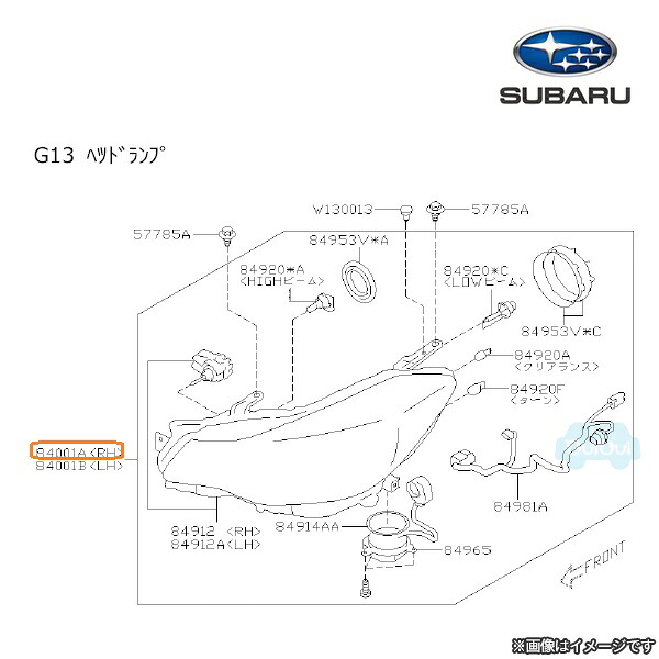 84001FJ341【スバル純正】ヘッドランプ(右)　※補修・交換用部品【SUBARU純正部品】純正パーツ 純正部品