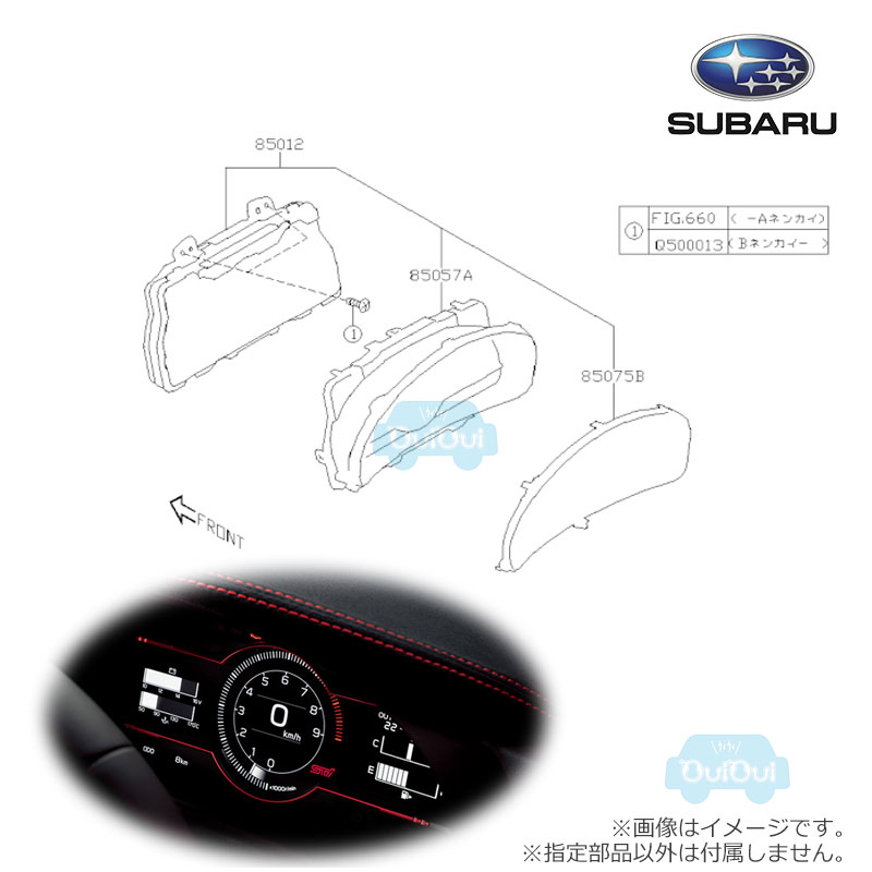 楽天市場】61051XC130TP※品薄※【スバル純正】インナーリモート/メッキ