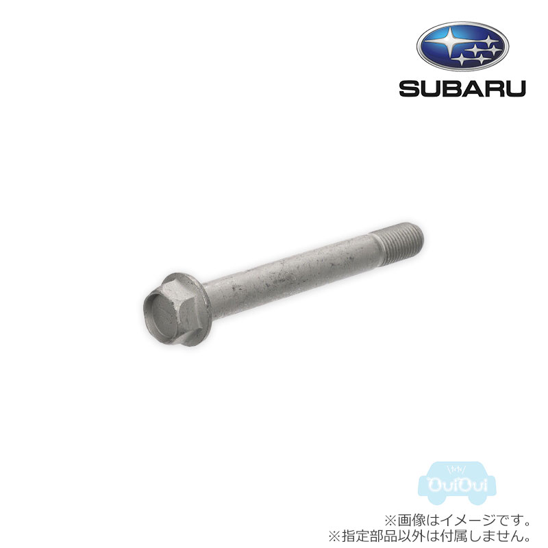 楽天市場】901000162【スバル純正】フランジボルト※1個販売【SUBARU