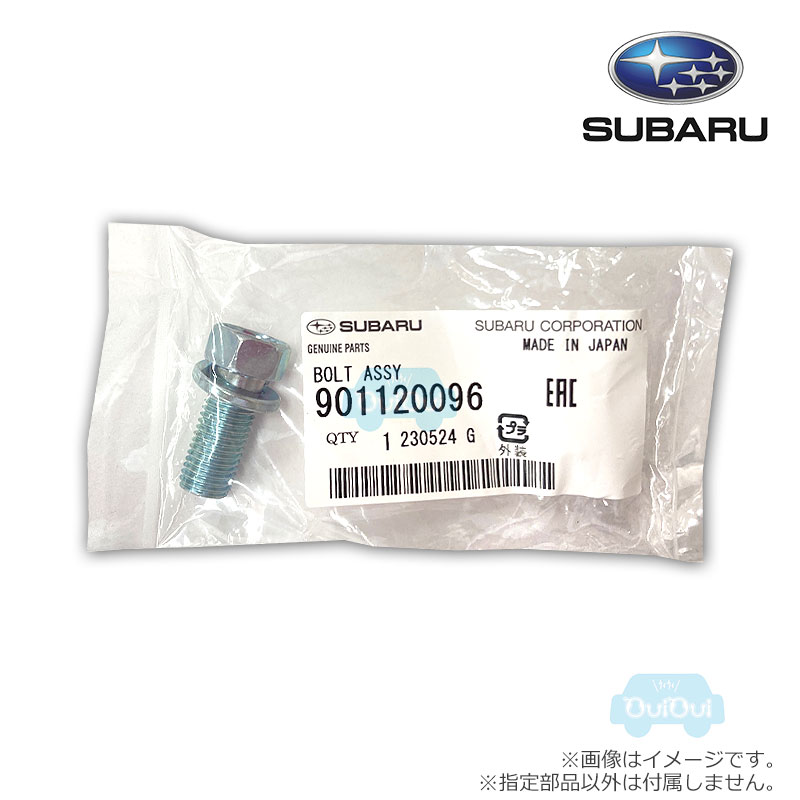 楽天市場】14038AA000【スバル純正】ガスケット(エキゾースト