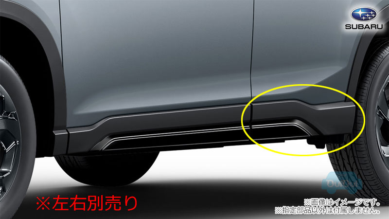 楽天市場】91112SJ700(右)または91112SJ710(左)【スバル純正】サイドクラッディング フロント/ドアガーニッシュ フォレスター(SK)STI  Sport【SUBARU純正部品】純正パーツ 純正部品 : ちいさなクルマ専門店ウイウイ練馬