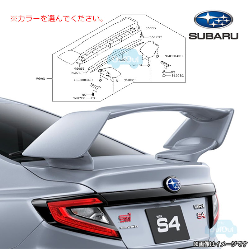 楽天市場】96061VC000V2※品薄【スバル純正】小型トランク