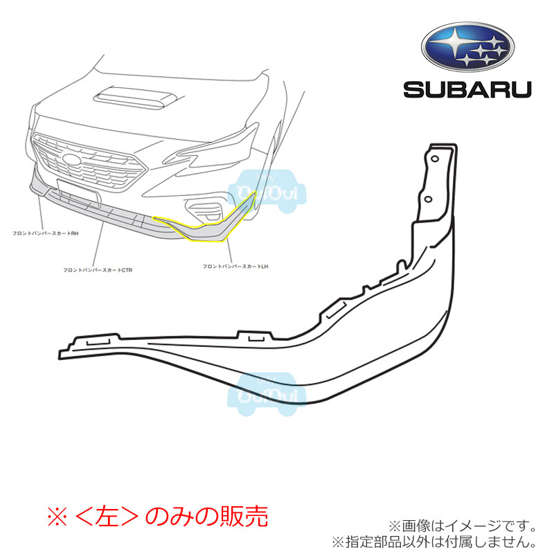 楽天市場】SG517VC030【スバル純正】【福山通運配送】STI フロント