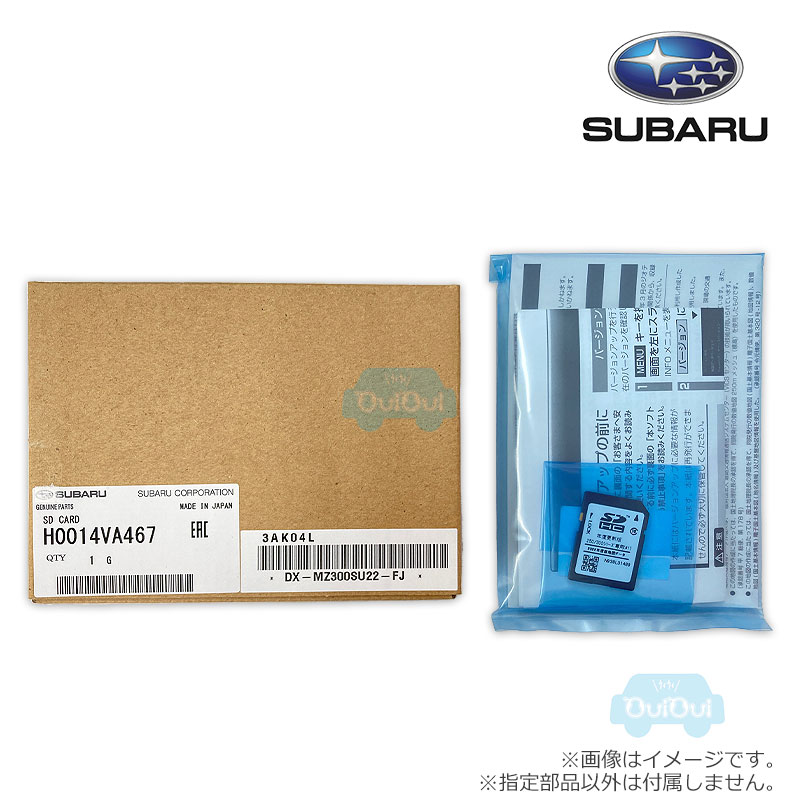 楽天市場】H0014VA466【スバル】三菱電機 ディーラーOPナビ SDナビバージョンアップ用SDカード 純正ナビ地図データ更新 (2022年4月発売)【SUBARU】 : ちいさなクルマ専門店ウイウイ練馬