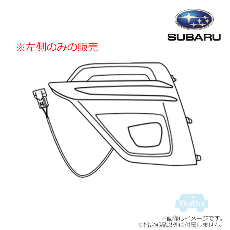 純正H4517CA110LEDアクセサリーライナー左右セット BRZ(ZC)H型
