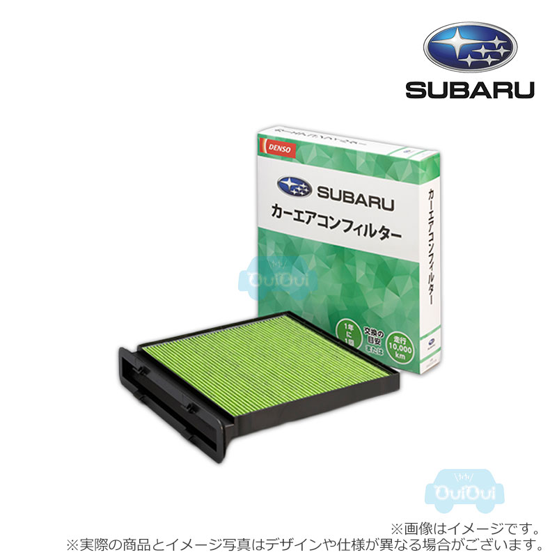 ツールプロダクツ西条 / スカイライン R31用 エアコンサーミスターASSY