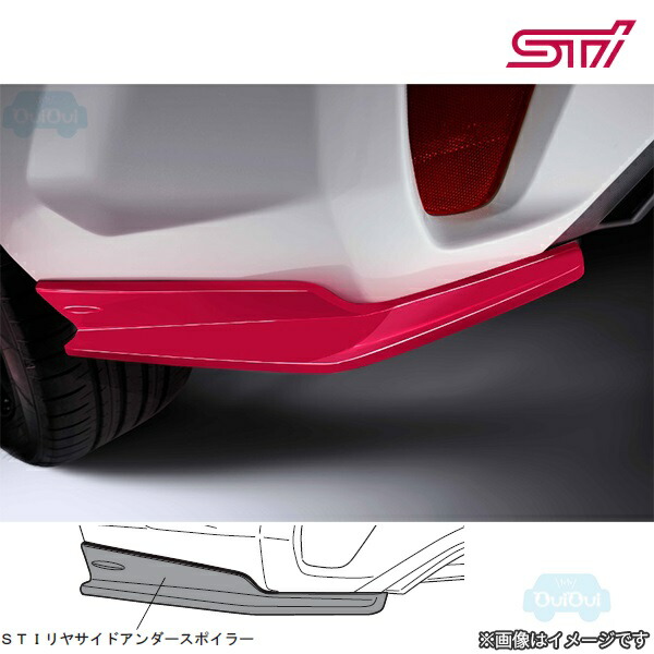 楽天市場】SG517FN200【スバル純正】STI リヤサイドアンダー