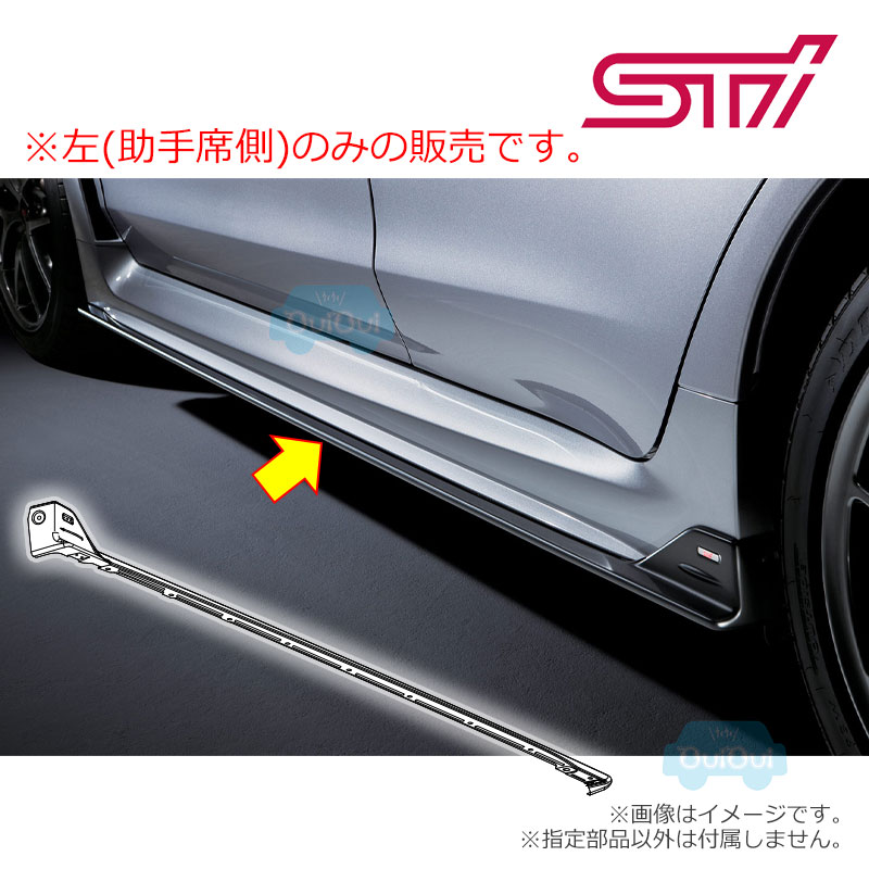 付与 SUBARU スバル 純正 アクセサリー パーツ レヴォーグ LEVORG<br>サイドシルプレート LEVORG GT GT-S用 VM4  VMG