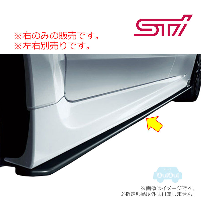 STI リヤサイドアンダースポイラー SG517VA200 REAR SIDE UNDER SPOILER : WRX S4(VA)｜PERFORMANCE PARTS｜STI