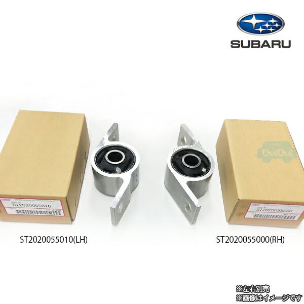 SUBARU マスターシリンダー・クラッチリリースバルブ 37230FE001 楽天市場】37230FE001【スバル純正】クラッチマスターシリンダー