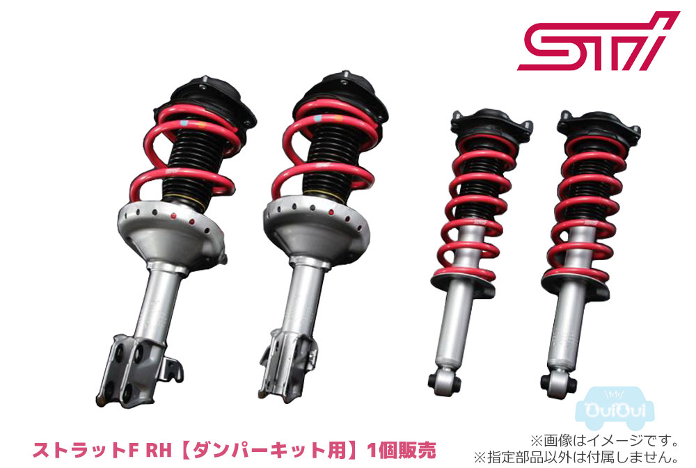 楽天市場】ST20365PF000【スバル純正】STI ショックアブソーバー R＜ダンパーキット用＞※1個販売 フォレスター(SH)【SUBARU純正 部品】純正パーツ 純正部品 : ちいさなクルマ専門店ウイウイ練馬