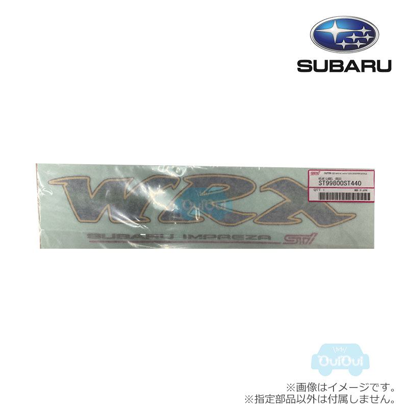 GJインプレッサ用 フレキシブルドロースティフナー / ST20118MF000 フレキシブルドロースティフナー：IMPREZA 4Door（GJ