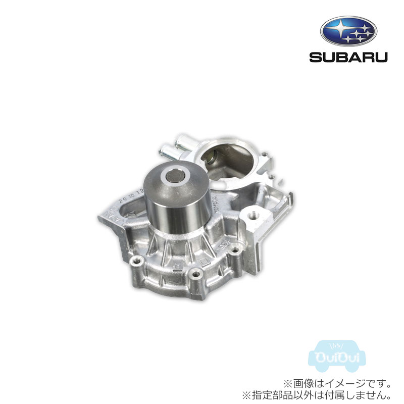 スバル　インプレッサ gc8  純正　ウォーターポンプ スバル純正部品 インプレッサ gc8（自動車用 ウォーターポンプ