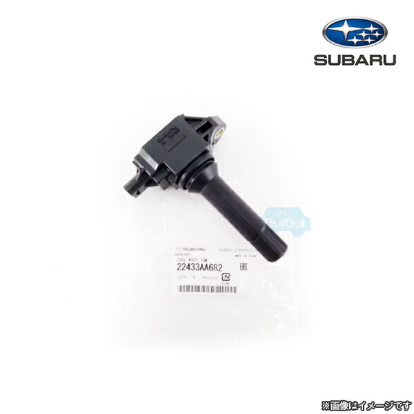 楽天市場】22433AA641【スバル純正】イグニッションコイル【SUBARU純正